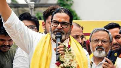प्रशांत किशोर की ऐतिहासिक जीत
