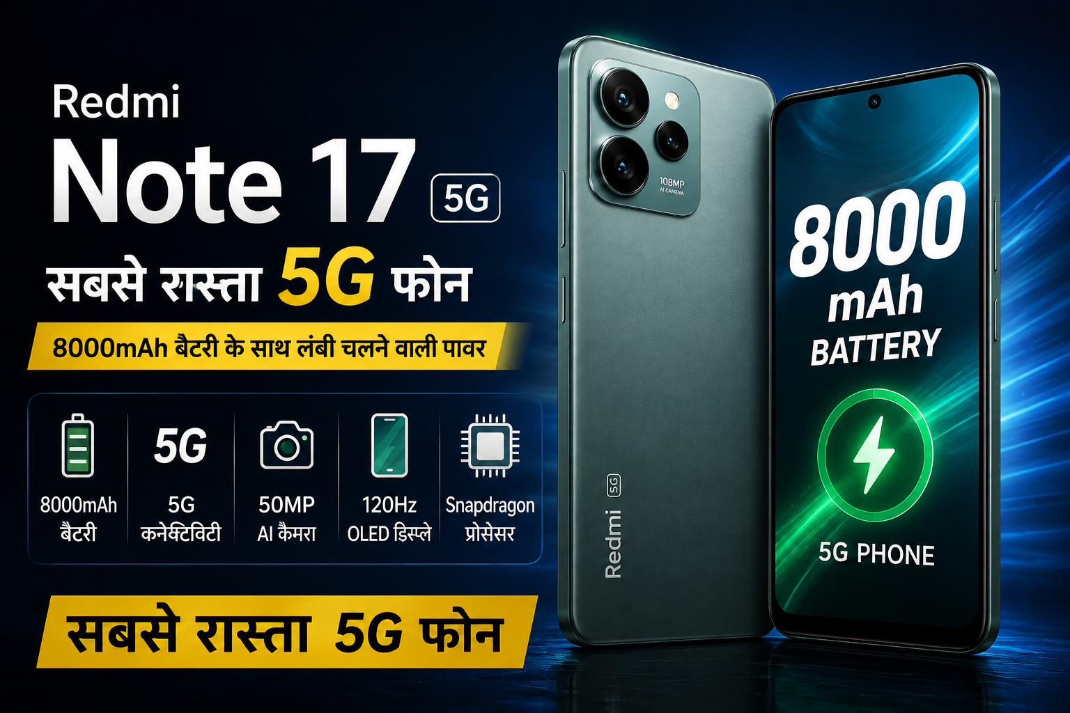 Redmi Note 17 5G smartphone with 8000mAh battery